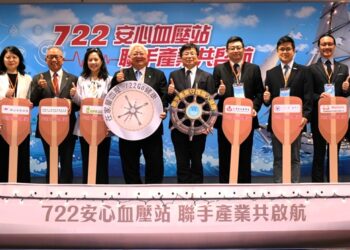 722安心血壓站記者會貴賓大合照