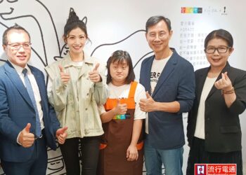 【百貨周年慶】李千娜誠心推薦唐氏症基金會「愛不囉嗦」B1開幕 75折優惠 微風台北車站滿額再抽藍芽喇吧