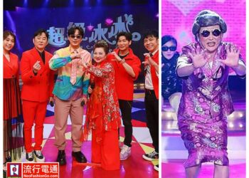 民視「超級冰冰SHOW」收視全國第一 白冰冰感謝團隊的齊心努力 以及觀眾喜愛的支持