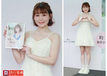 Passion Sisters畇二《畇許曖昧:畇二 Yuner.22寫真》簽書會 隊員們驚喜改造「海苔畇二」笑喊「人家明明想要美美的!」
