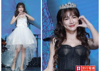 林岱縈「Calculate Love」個人演唱會 錢小豪：我搭車要去妳演唱會的路上！草爺：我喝不贏她！