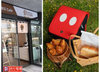 「釛 匠研所 Bakeries Lab.」複合式旗艦店新北中和開幕 加碼迪士尼聯名限定「米奇包包組」只要 $899
