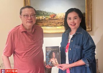 楊傳苓新書「GLY的20道光芒」發行 「從小最疼我的五叔楊世緘，他是我年輕到現在永遠的『保鑣』，見證我人生每個重要時刻，包括這本我人生的第一本書。」