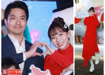 2024 新光三越「會動的聖誕樹」蔣萬安與林襄揭幕 「每到整點將飄下『戀愛的感覺』，獨一無二的耶誕體驗」