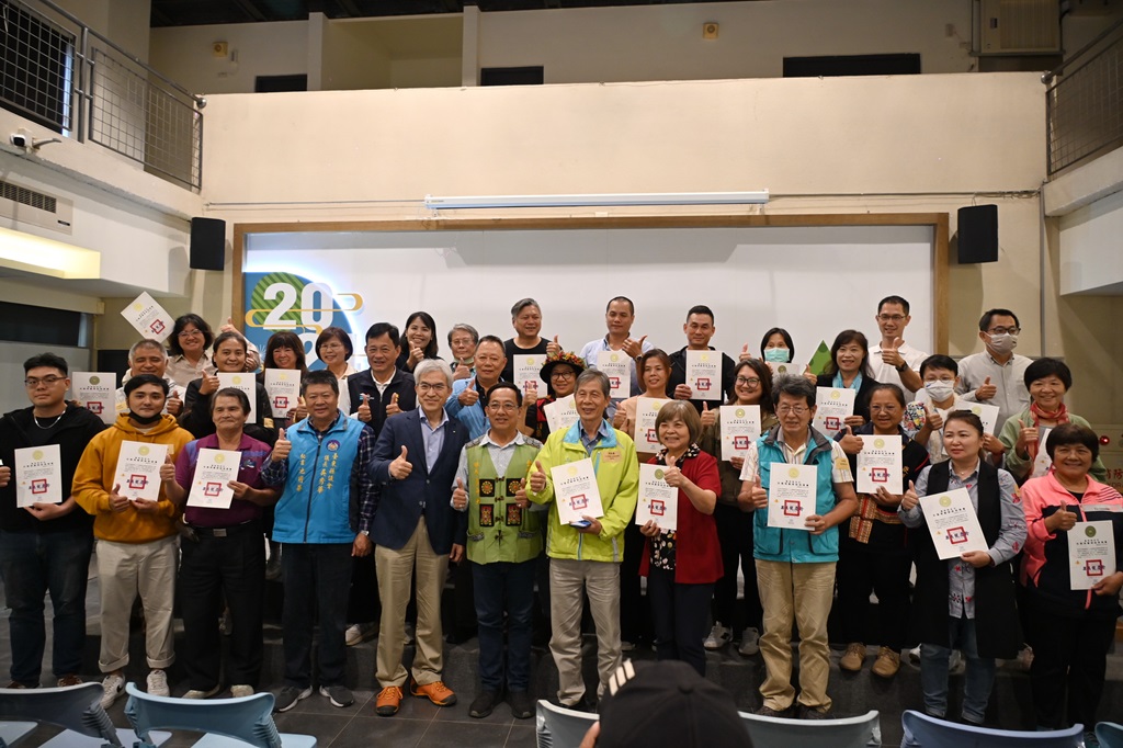 《2024臺東好日子-社區生活節》聯合成果展，為臺東社區展示邁向淨零與自然共好的實踐行動，並於今(19)日下午安排社區規劃師結業及授證頒獎儀式