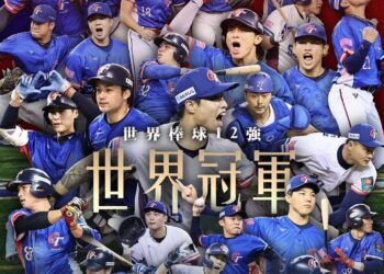 中華隊在第三屆世界12強賽金牌戰中，以壓倒性的4比0完封日本隊，勇奪冠軍