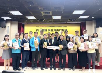 交通部觀光署『113年度i-center旅遊服務體系考核』評比，臺東縣i-center旅服中心獲選第二次全國縣市組特優