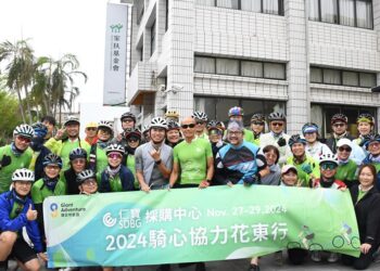 仁寶電腦『騎心協力花東行』今年資深副總徐文達帶領33位同仁從台東騎自行車，以實際行動深耕花東凝聚公益力量