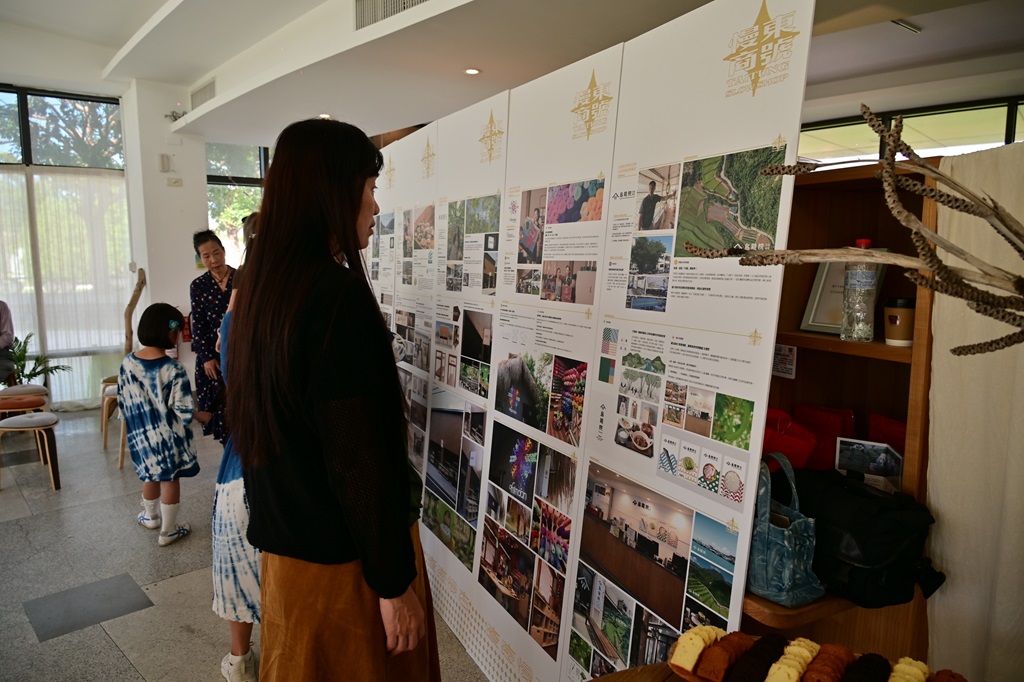 今(11)日臺東美術館戶外野室咖啡舉辦『產業形象營造與店家再造輔導計畫成果展』