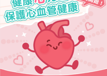 今年第一波冷氣團南下週三至週五各地天氣偏冷，國民健康署呼籲民眾需特別注意保暖