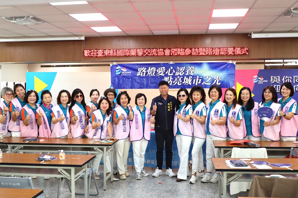 台東市長陳銘風21日上午在市公所舉行表揚活動，感謝國際蘭馨交流協會認養路燈的善心善行