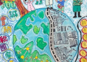 臺東縣稅務局辦理創意租稅繪畫比賽『租稅童樂繪』成績揭曉