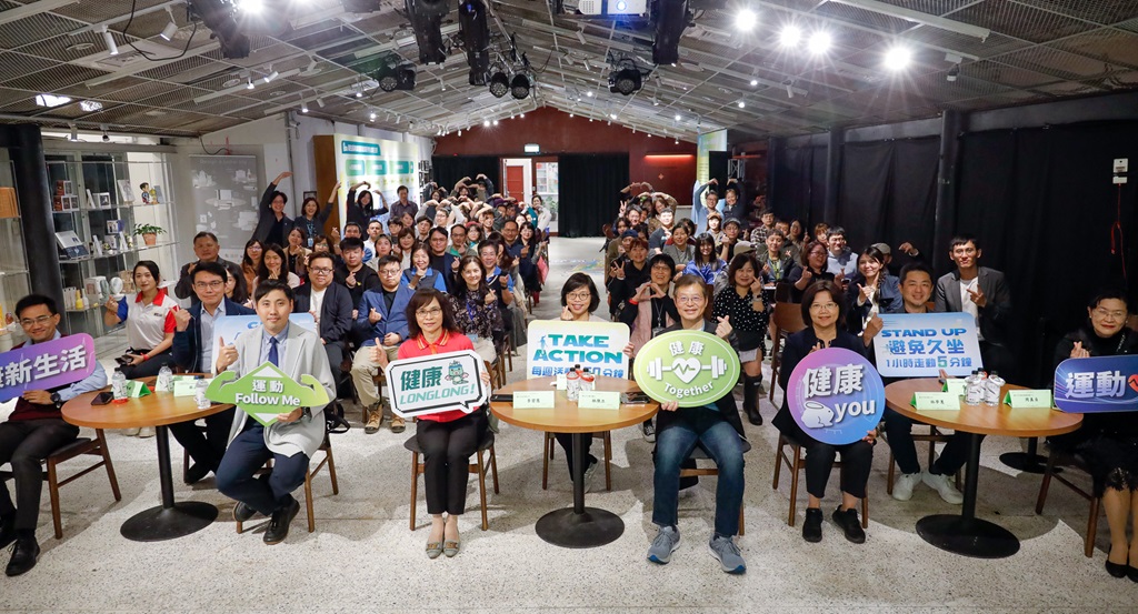 國民健康署攜手11個縣市舉辦『Let's Move! 健康新生活』成果發表會，分享運動科技應用經驗與推廣模式