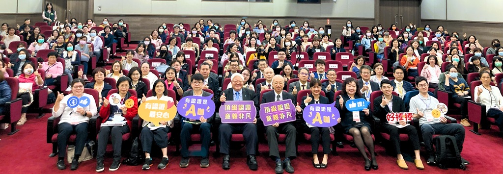 國民健康署於今(20)日舉辦母乳哺育推動成果發表會，表揚113年度優異醫療院所；共18家醫療院所入圍
