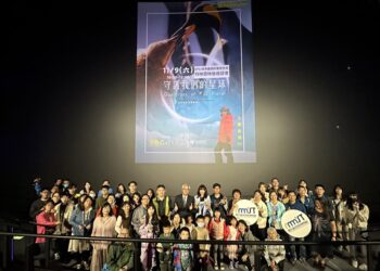 國立海洋科技博物館今(113)年科學節系列活動與東森電視台合作，於113年11月9日在海科館8K海洋劇場進行一場非營利性質的特映暨映後座談會