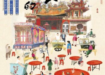 歷史的回聲：洲仔尾的文化脈絡