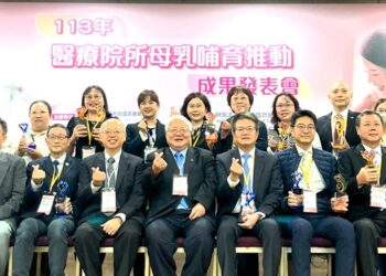母乳哺育推動成果發表會貴賓大合照
