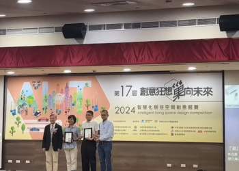 海科館潮境智能海洋館『創意狂想 巢向未來』獲內政部智慧化居住空間創意獎項