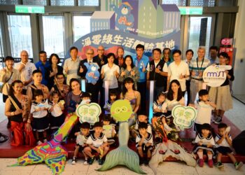 環境部合作淨零常設展