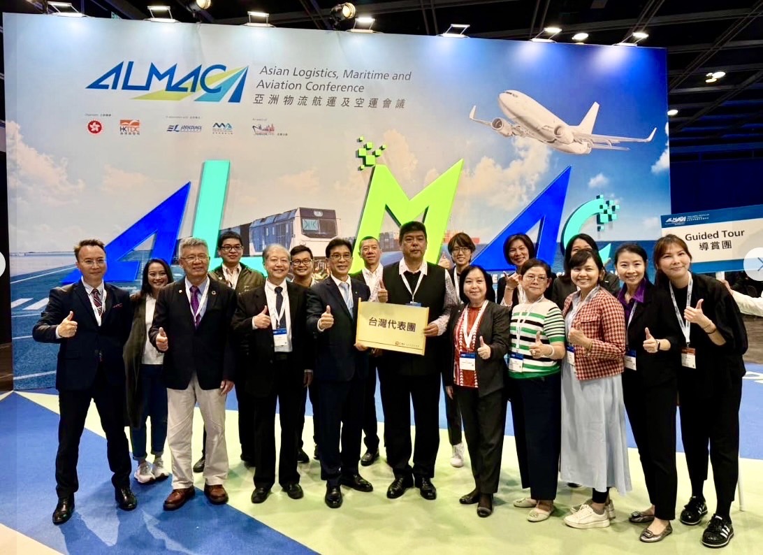 第14屆亞洲物流航運及空運會議大合照
