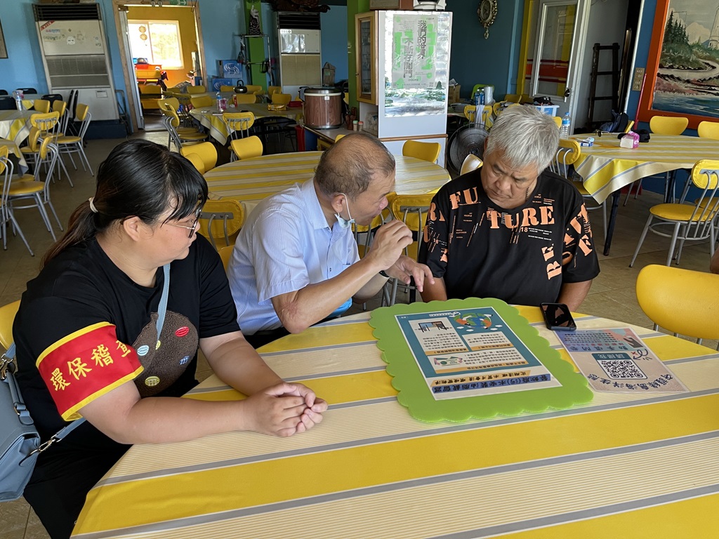 綠島鄉油脂截留器裝設問卷調查參加即有機會獲得3000元禮卷