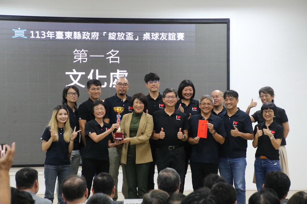 縣長饒慶鈴表示，非常榮幸可以跟有遠見且高效率的縣府團隊一起工作，希望大家能夠珍惜及把握在台東縣政府服公職的機會，為台灣留下最美麗的台東