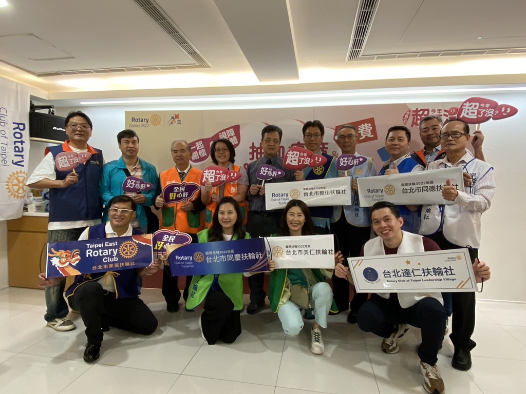 肝病防治學術基金會與國際扶輪3522地區六個扶輪社籌募愛心善款，於今(2)日上午為清寒家庭、視障朋友及家屬做免費肝病檢查