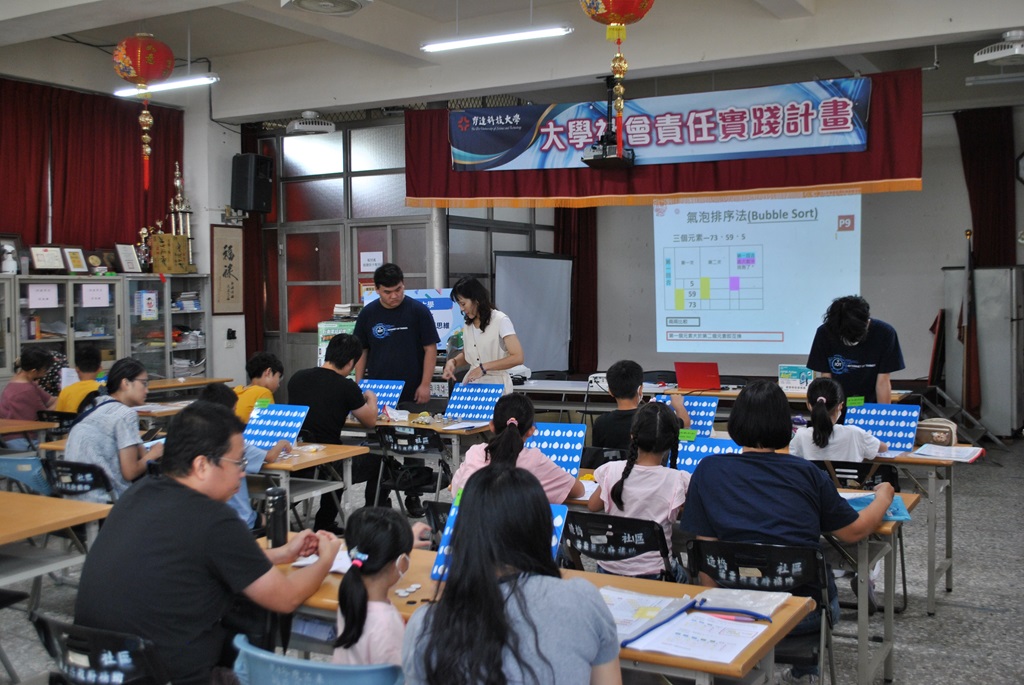 育達科技大學『大學社會責任與運算思維教育融合計畫』國小同學們參與情形