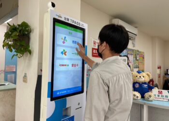 臺東縣TPASS公共運輸通勤月票調整實體購票場站