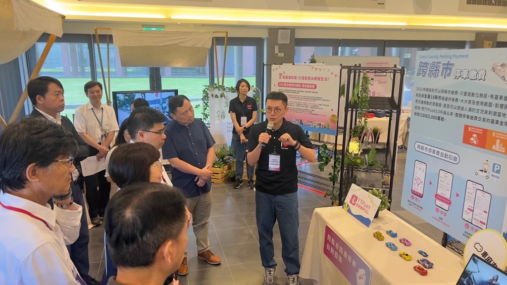 臺東縣政府TTPush以智慧城鄉生活榮獲第七屆政府服務獎