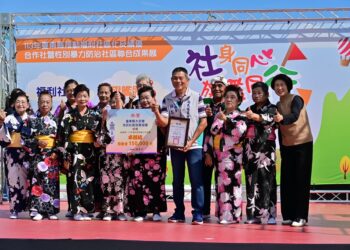 臺東縣政府「推動福利社區化及績優合作社暨性別暴力防治社區聯合成果展」