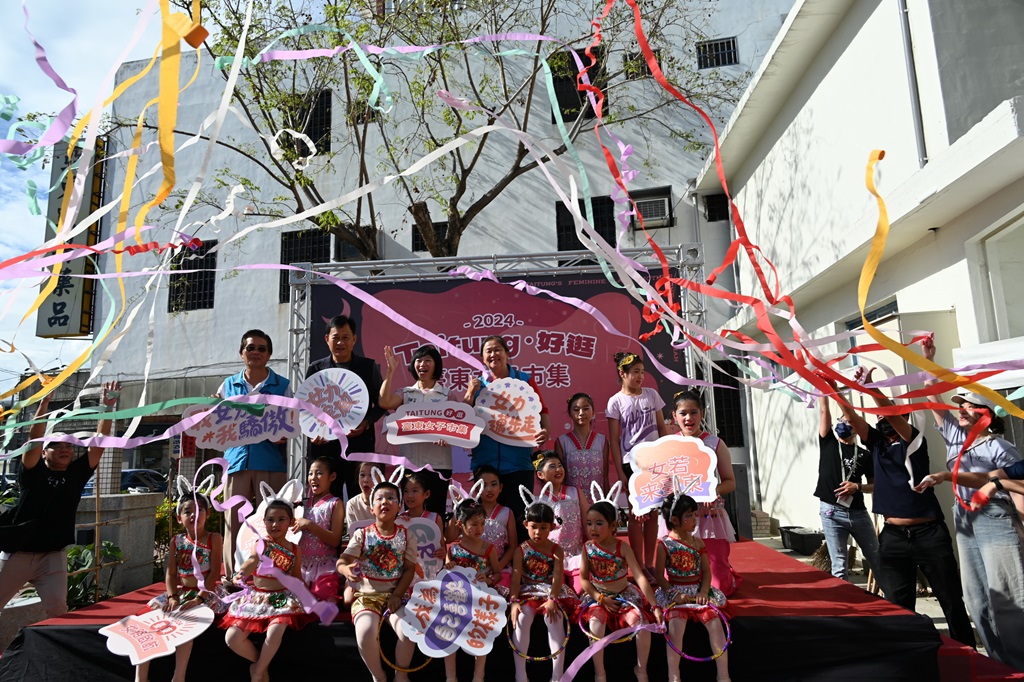 臺東縣政府在昨(24)日臺東就藝會舉辦《2024 Taitung 好逛》臺東女子市集