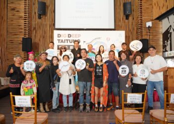 臺東縣政府致力於推動地方創生，今年度辦理『慢活創深DIG DEEP TAITUNG』計畫，規劃多場跨域交流聚會