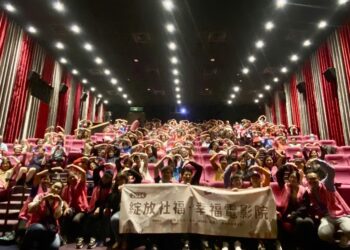 臺東縣政府與財團法人寳桑教育基金會攜手合作的『幸福電影院』今年於11月展開，『2024幸福電影院～揪大家逗陣看電影』首場活動並於今(12)日揭開序幕