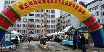臺東醫院歡慶129週年院慶