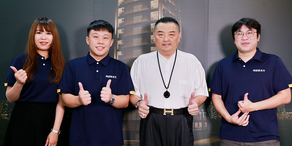 蔡許宏AI博士欣賞阿郎師木工廠對高品質的追求和職人工匠精神，將其精湛的裝修工藝融入『皇昱九天NO.1』的建築設計