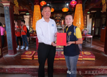 賢良港天后祖祠林自弟董事長頒發聖父母分靈證書給台東東海龍門天聖宮宮主陳柔嫻