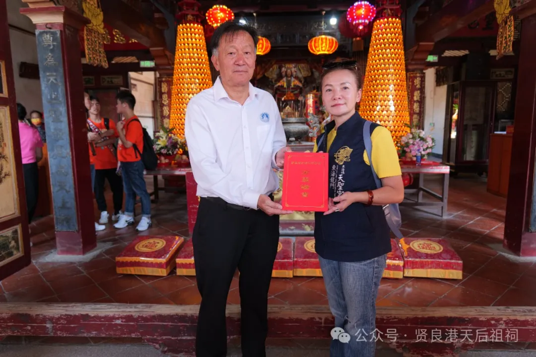 賢良港天后祖祠林自弟董事長頒發聖父母分靈證書給台東東海龍門天聖宮宮主陳柔嫻
