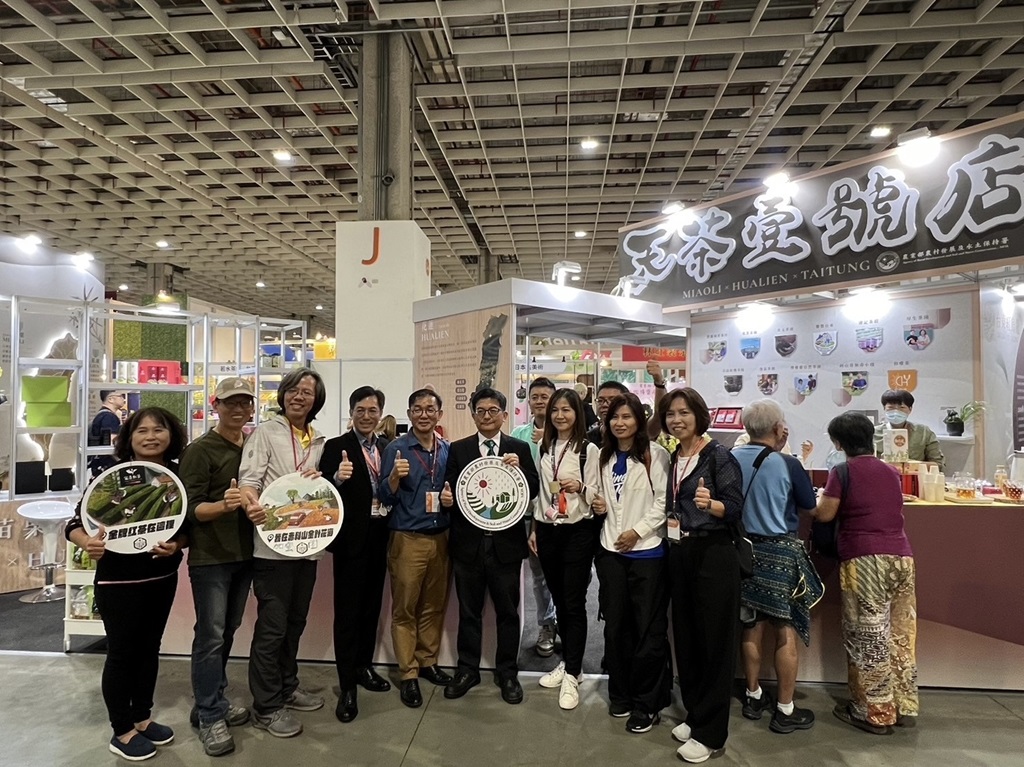 農村發展及水土保持署即日起至18日(一)期間，在臺北南港展覽館1館開設『天茶壹號店』集結苗栗縣、花蓮縣及臺東縣三個縣市農村社區的頂尖極致茶品
