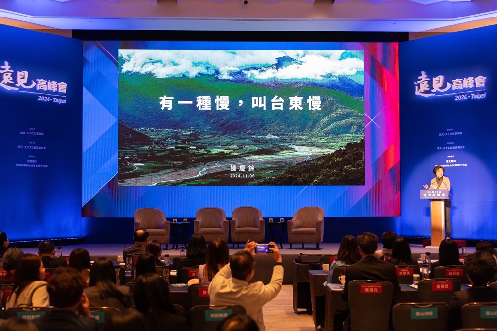 遠見『第22屆高峰會』饒慶鈴受邀分享慢經濟推廣