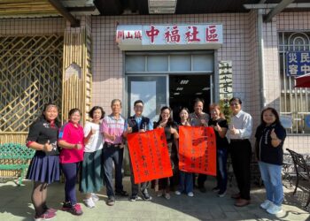 饒慶鈴頒紅榜恭賀關山鎮中福社區獲『2024長者活躍老化競賽-全國總決賽』金牌獎