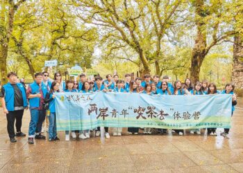 台青年登武夷山 品味喫茶樂