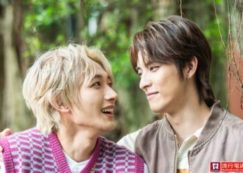 三立VBL新劇《靈魂約定》開鏡 王智騫和范麒智為戲展開同床生活