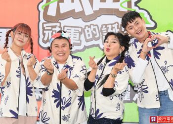 《瓜田冠軍的誕生》藝人體驗農民生活 林美秀「拍攝完病痛全沒了」