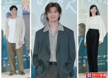 《不如海邊吹吹風》首映會 陳柏霖暖抱導演何潤東 郭雪芙化身最美小海女