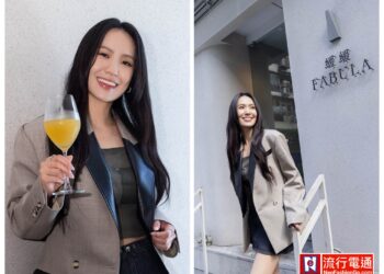 金曲歌后孫盛希親自推薦！邀您「緩緩 FABULA」探索獨特飲品與創意美味