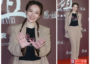 高宇蓁首度監製主演 《鳳姐》首映會黃冠智、段鈞豪、蔡嘉茵眾星連袂出席 分享拍片甘苦談