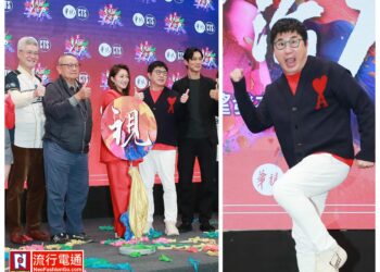 華視《多元活力》2025展望發布會 綜藝天王胡瓜回歸 胡元輝:「華視不僅在國內發展,還將拓展國際市場,展現出強大的影響力。」