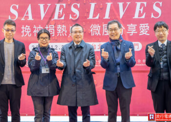 微風慈善基金會攜手台鐵 分享冬至暖愛 募血逾百袋 為寒冷的冬日注入了一股暖流