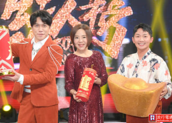 三立《超級紅人榜》于美人、蔡昌憲、許志豪初五除夕節目「台灣之光合作賽」進行一場不一樣的PK合作賽